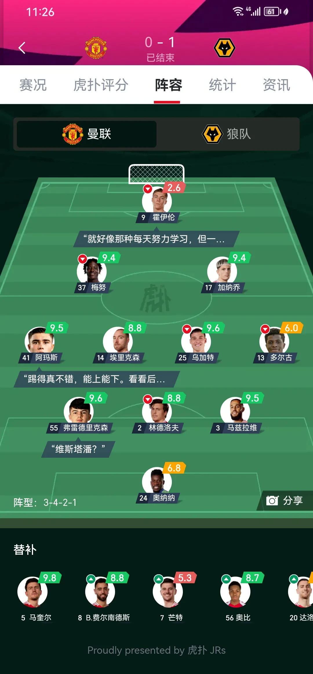 包含意甲赛程吃紧，曼联清晨再遭质疑，态度坚定，赛季目标并未改变的词条开云体育