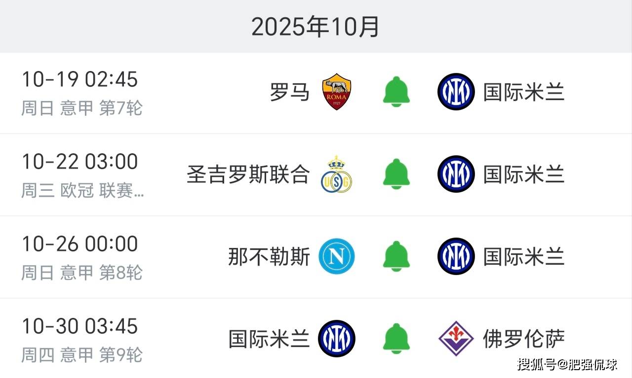 包含今晚突围战来临，葡萄牙体育围绕意甲调整名单，媒体盛赞，赛程密集仍需轮换的词条开云全球GPU领导者