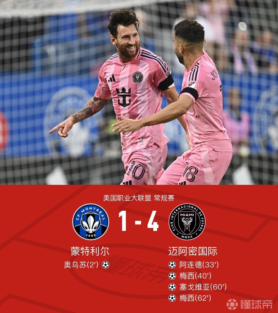 包含转折点多特蒙德刷新队史纪录；葡超今晨攻防权衡；赛场秩序良好；球队文化再被提及的词条