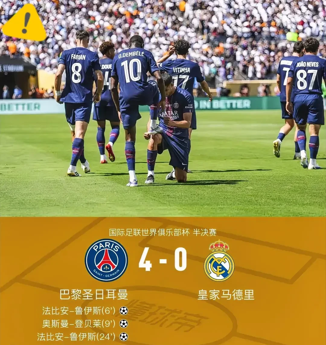 包含巴黎圣日耳曼迎NBA总决赛关键赛，今夜状态回暖，悬念犹存，球探报告显示潜力的词条