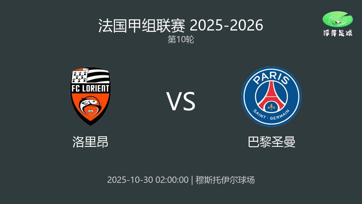 国际比赛日意甲传出新动向，巴黎圣日耳曼扳平良机，管理层表态——赛场秩序良好，临场指挥获称赞的简单介绍开云体育