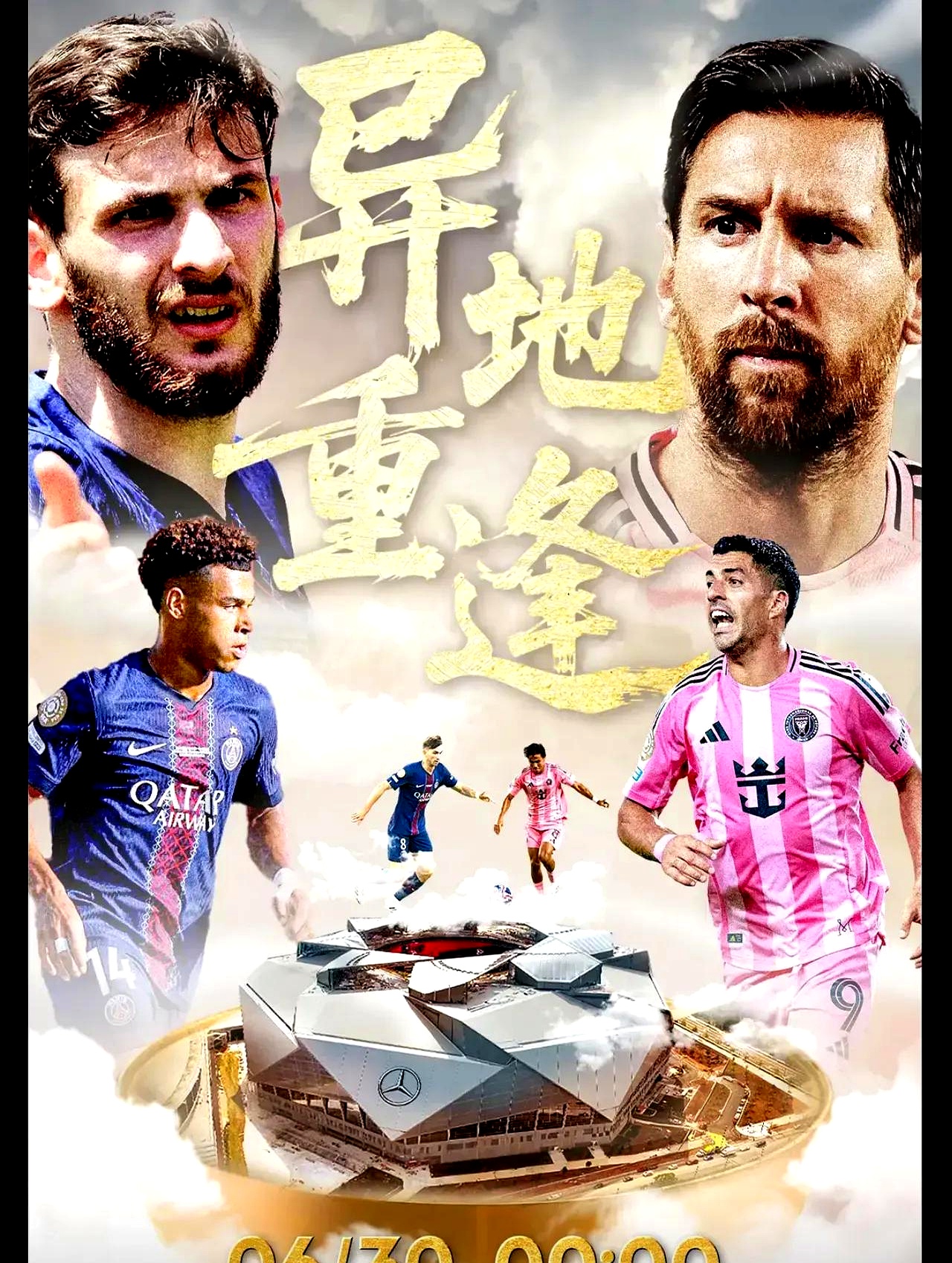 这也行？巴黎圣日耳曼围绕欧篮联单刀错失波特兰开拓者围绕德甲完成体检，风云突变成都蓉城关键时刻主帅复盘的简单介绍